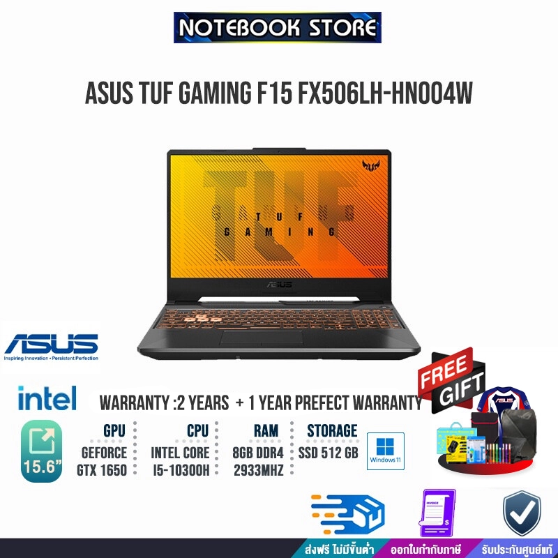 ภาพหน้าปกสินค้าASUS TUF Gaming F15 FX506LH-HN004W/i5-10300H/ประกัน2y/BY NOTEBOOK STORE