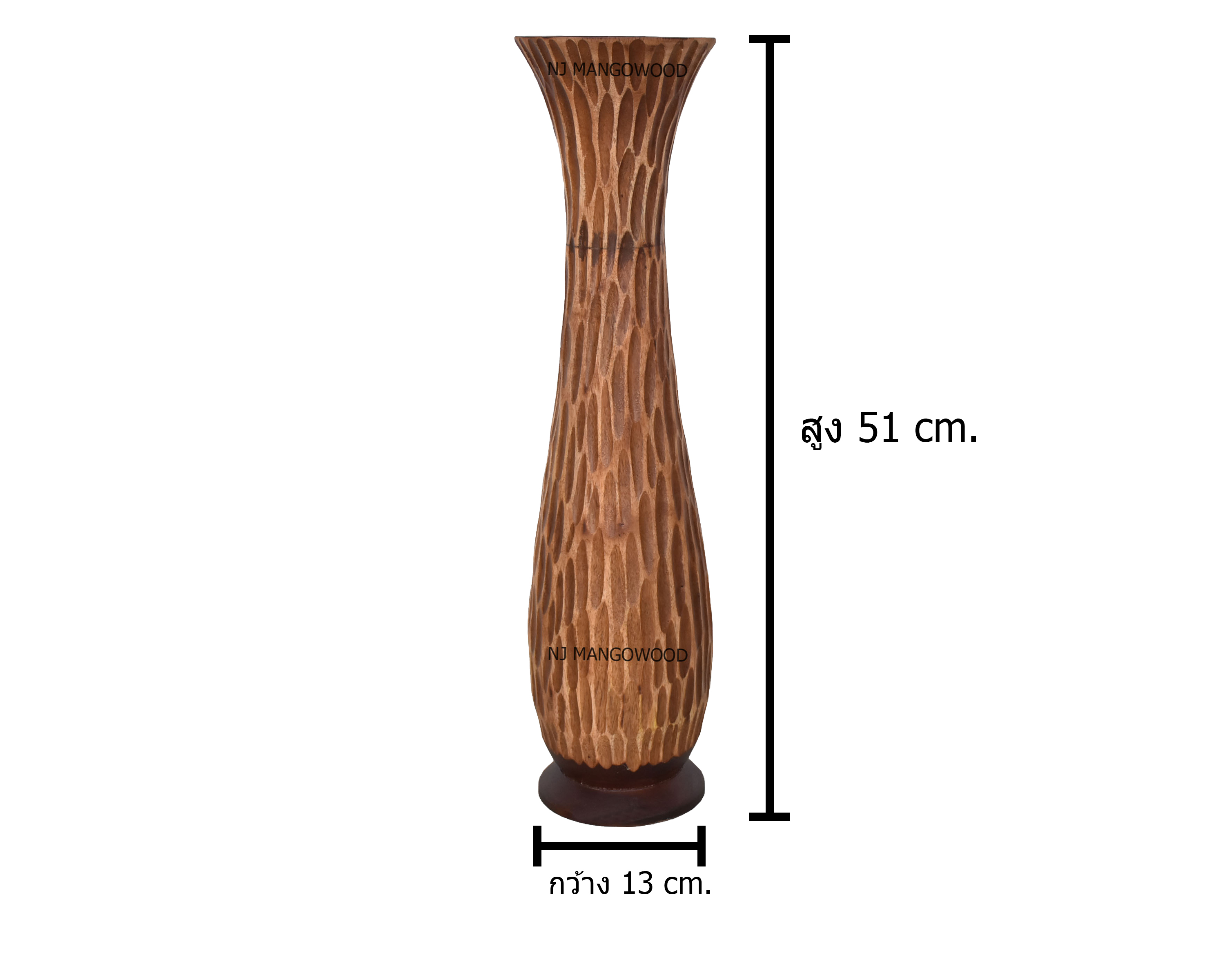แจกันไม้มะม่วง ทรงหุ่นดี ขุดวงรีแบบอิสระ ขนาด กว้าง13cm. สูง51cm.