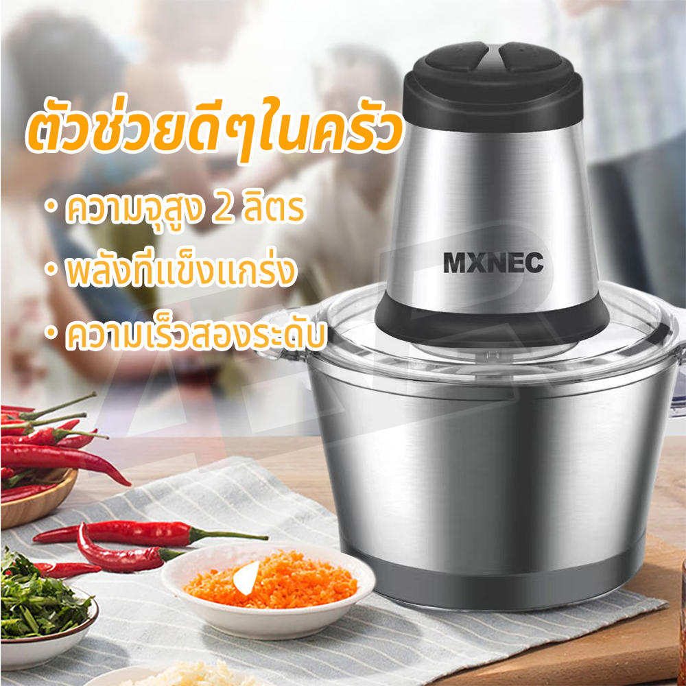 ข้อมูลเพิ่มเติมของ SKG/menxn เครื่องบด-สับ รุ่น SK-6617/M-1687/M-1688 ไฟฟ้า เครื่องบดสับ เครื่องปั่น ผสมอาหาร เครื่องบดสับอเนกประสงค์ ของแท้