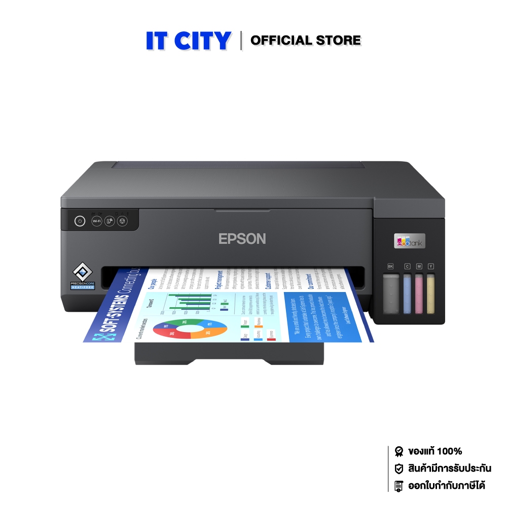 เครื่องพิมพ์และสแกนเนอร์ Epson L11050/C11Ck39501 (2Y) A3 Pr1-000621 ราคา 21,800 บาท*ส่งฟรี