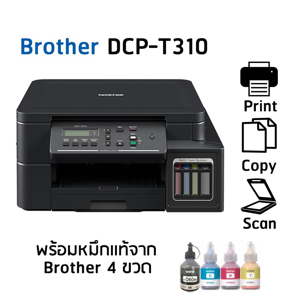 Brother DCP-T310 พร้อมหมึกใช้งาน 1 ชุด