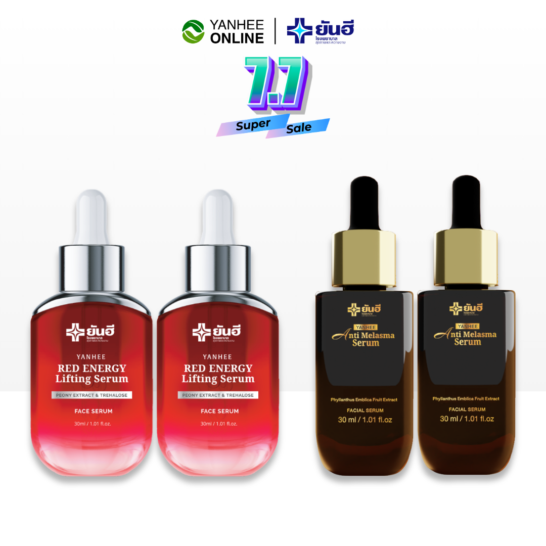 Yanhee Anti Melasma Yanhee Red Energy Firm Face Skin, Reduces Wrinkles Around the Eyes, Makes Face Radiant, Clear of Blemishes, Dark Spots App 0 No Reviews yet ราคา 3,590 บาท*ส่งฟรี