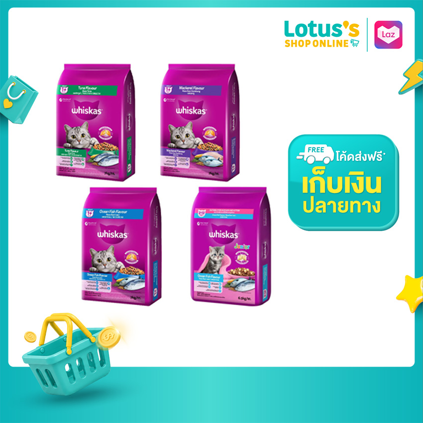 WHISKAS POCKETS DRY CAT FOOD 6.5 KG. / 7 KG.