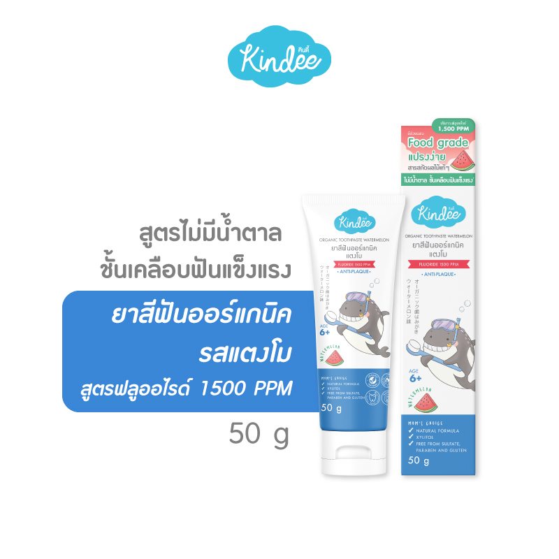 Toothpaste Kindee d3442ef374741c265a2e516d8e9b2a7e.jpg