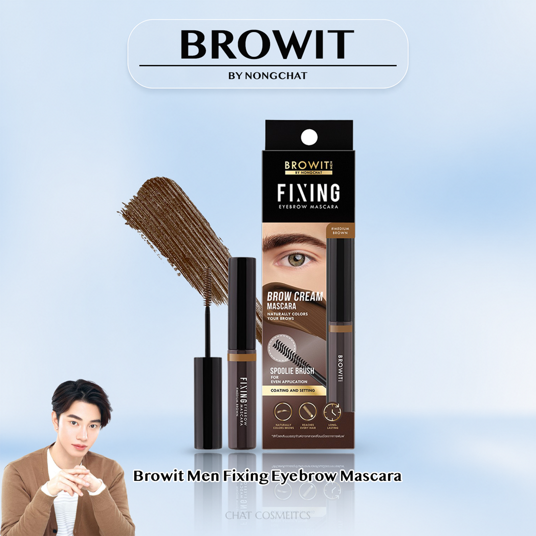 Browit Men Fixing Eyebrow Mascara, Cream-Based Eyebrow Mascara for Men. Fixing Eyebrow ราคา 169 บาท*ส่งฟรี