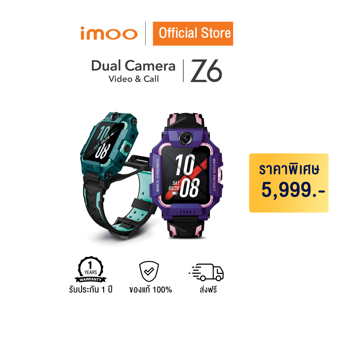 สมาร์ทวอทช์ นาฬิกาอัจฉริยะวัดสุขภาพและออกกำลังกาย อุปกรณ์อัจฉริยะและสมาร์ทวอทช์ นาฬิกาโทรศัพท์ Z6 นาฬิกา imoo นาฬิกา imoo locator วิดีโอคอล กล้องหน้า-หลัง ภาพถ่าย โทร แชท นาฬิกาเด็ก GPS tracker
