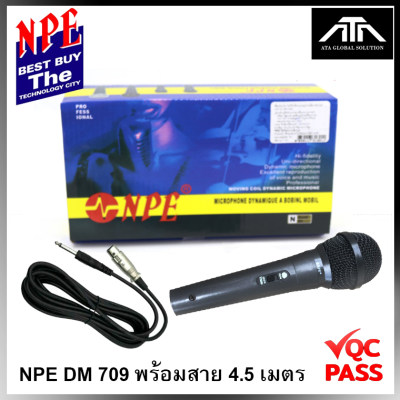 ++ฟรี ค่าขนส่ง++ ไมค์  DM-709 NPE ไมโครโฟน ไมค์สาย คาราโอเกะ รุ่น DM-709 NPE Wired Microphone