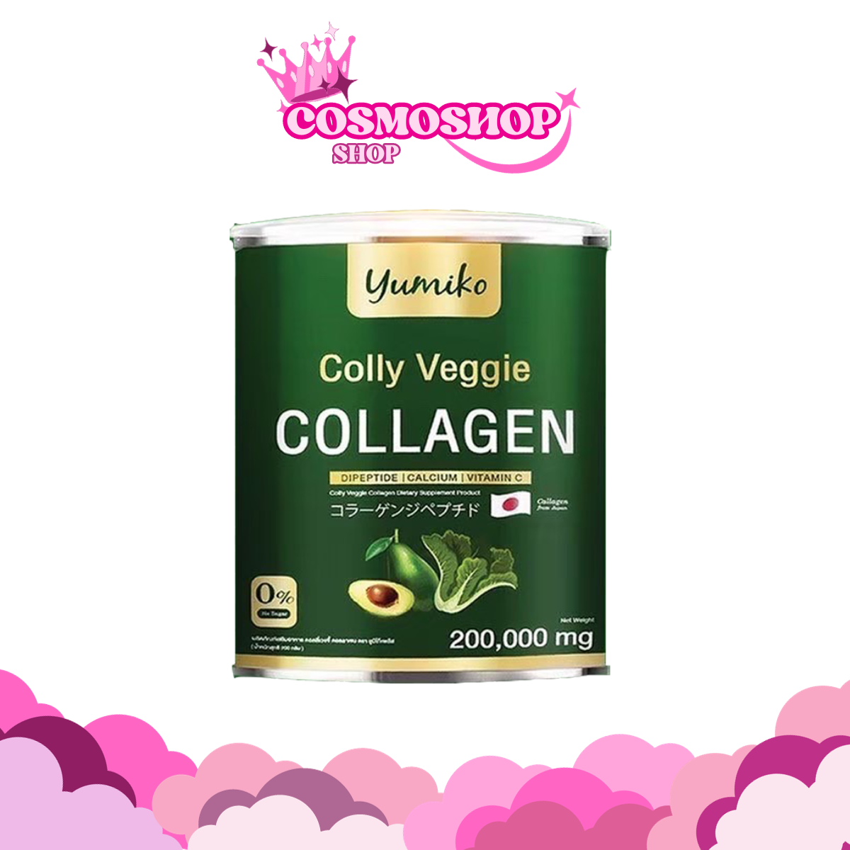 (Free delivery) collagen Vegeta Yumiko imported from Japan to strengthen immunity. ราคา 290 บาท*ส่งฟรี