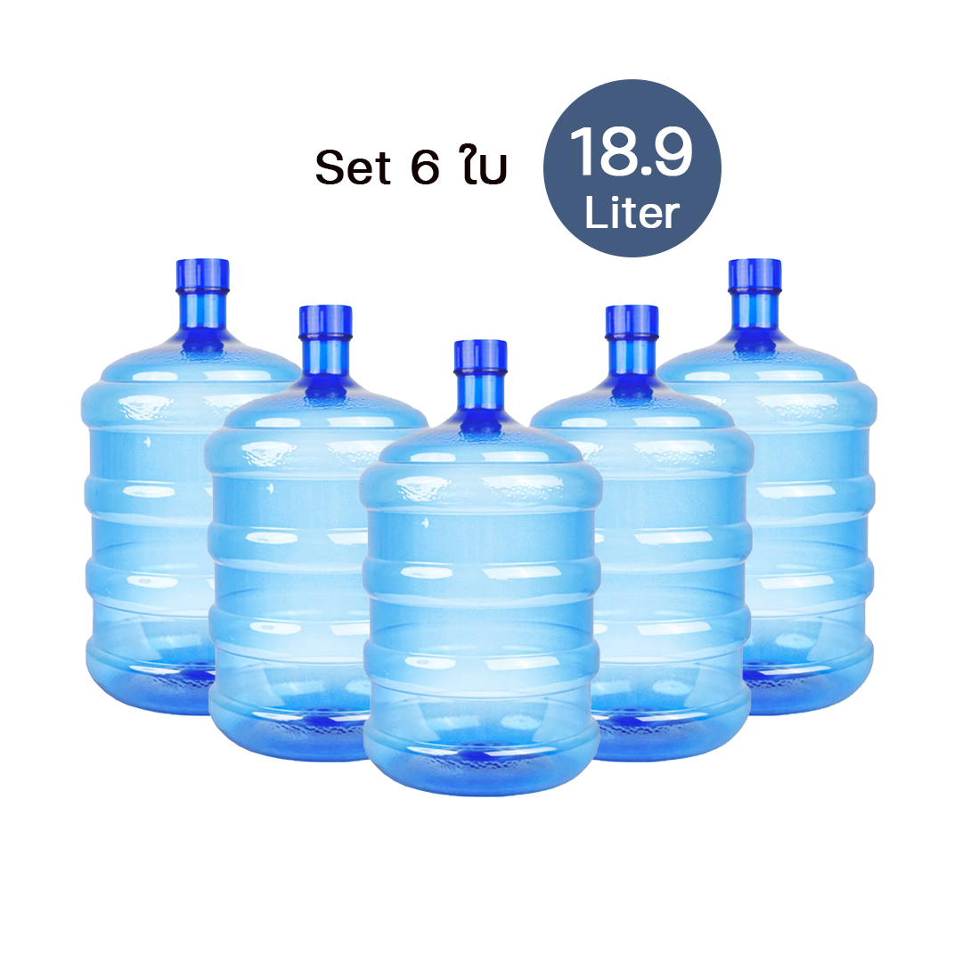 Yongling ถังน้ำดื่ม PET ถังน้ำดื่มขนาด 18.9 ลิตร FOOD GRADE ฝาเกลียว/ชุด 6 ใบ ราคา 422 บาท*ส่งฟรี