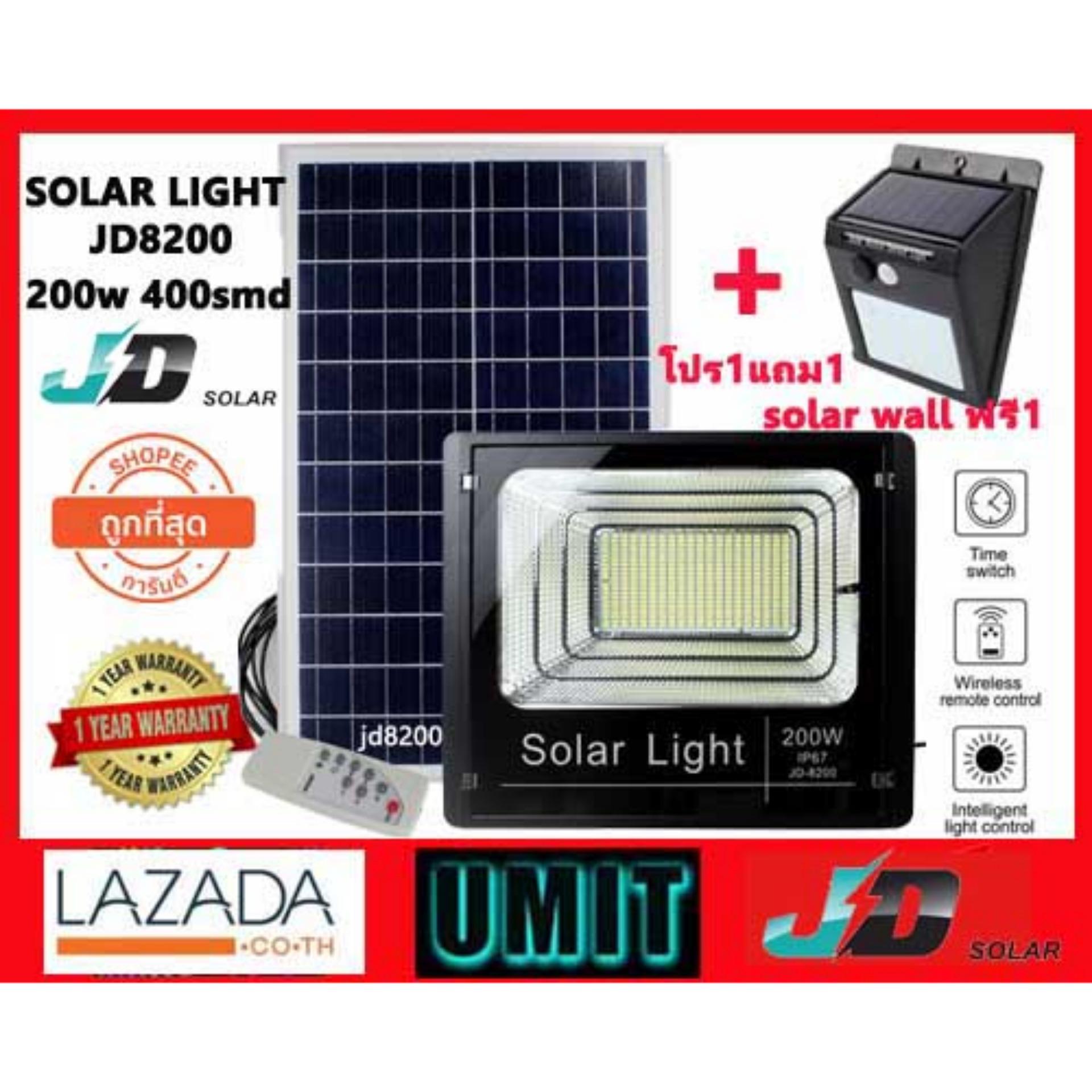 UMIT โคมไฟโซล่าเซล โคมเพชร 200W แสงสีขาว สำเร็จรูปกันน้ำ IP67 พร้อมแบตเตอรี่ รุ่น JD-8200 UMIT โคมไฟโซล่าเซล โคมเพชร 200W แสงสีขาว สำเร็จรูปกันน้ำ IP67 พร้อมแบตเตอรี่ รุ่น JD-8200