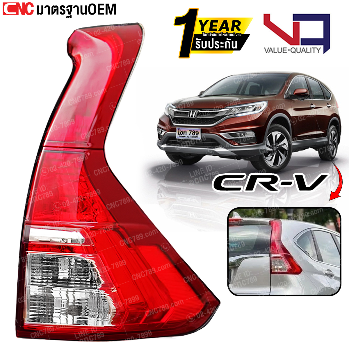 Vq Tail Lights for Honda Crv Year 2015-2016 Gen4, Upper/Lower Units, Beautiful Workmanship, Fits Perfectly, Oem Standard. ราคา 989 บาท*ส่งฟรี