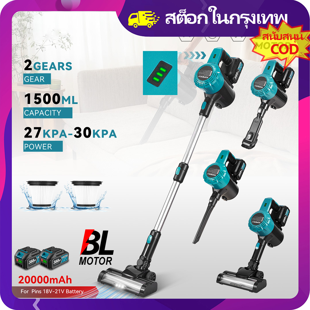 🔥Bangkok Inventory🔥30Kpa Brushless Vacuum Cleaner 1800W Cordless Vacuum Cleaner Powerful Suction Household Vacuum Cleaner Tool Vacuum Cleaner for Makita 18V Battery Pin ราคา 1,386 บาท*ส่งฟรี