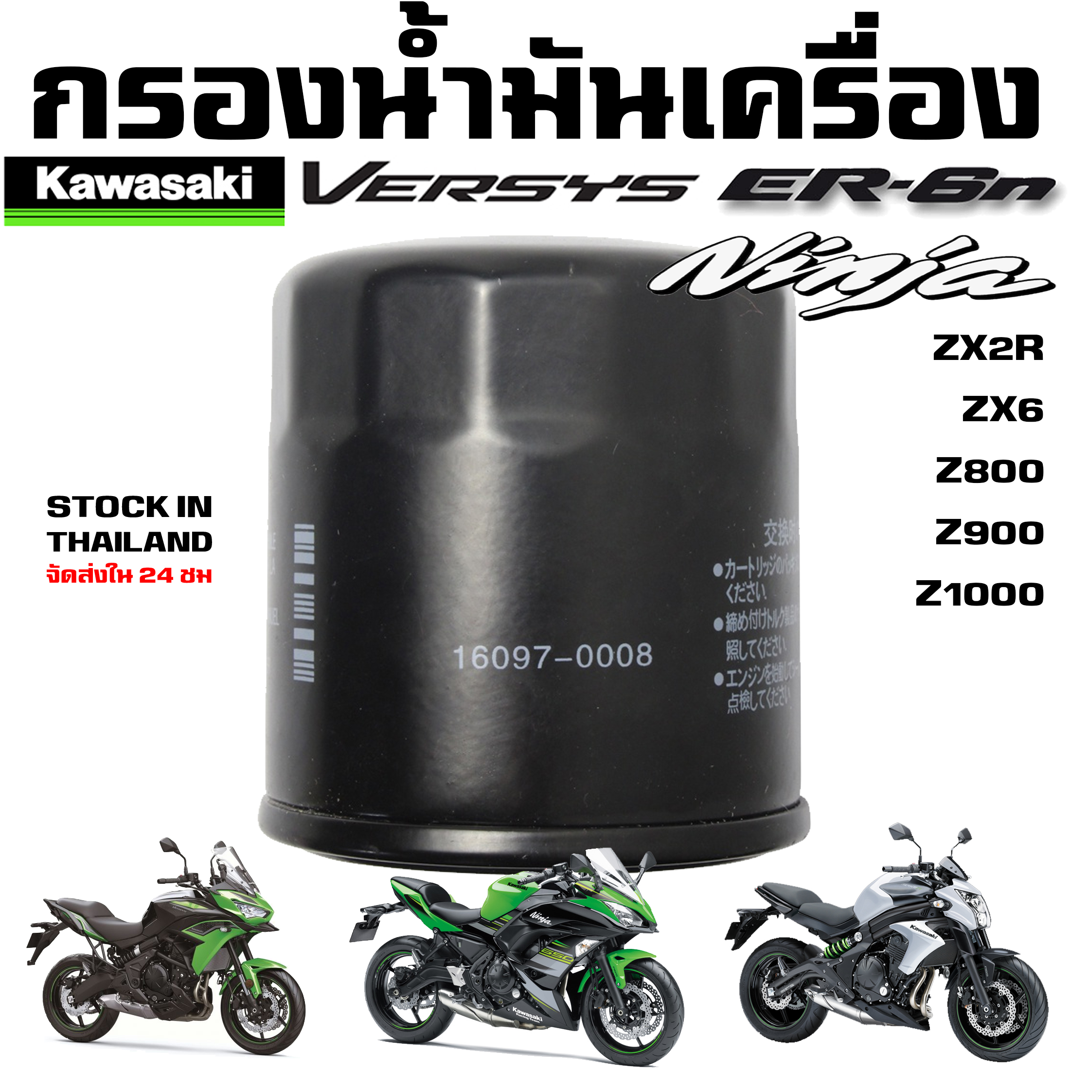 こはみつ様　おまとめ オートバイモーター オートバイエンジンスターターモーター 21163-0064