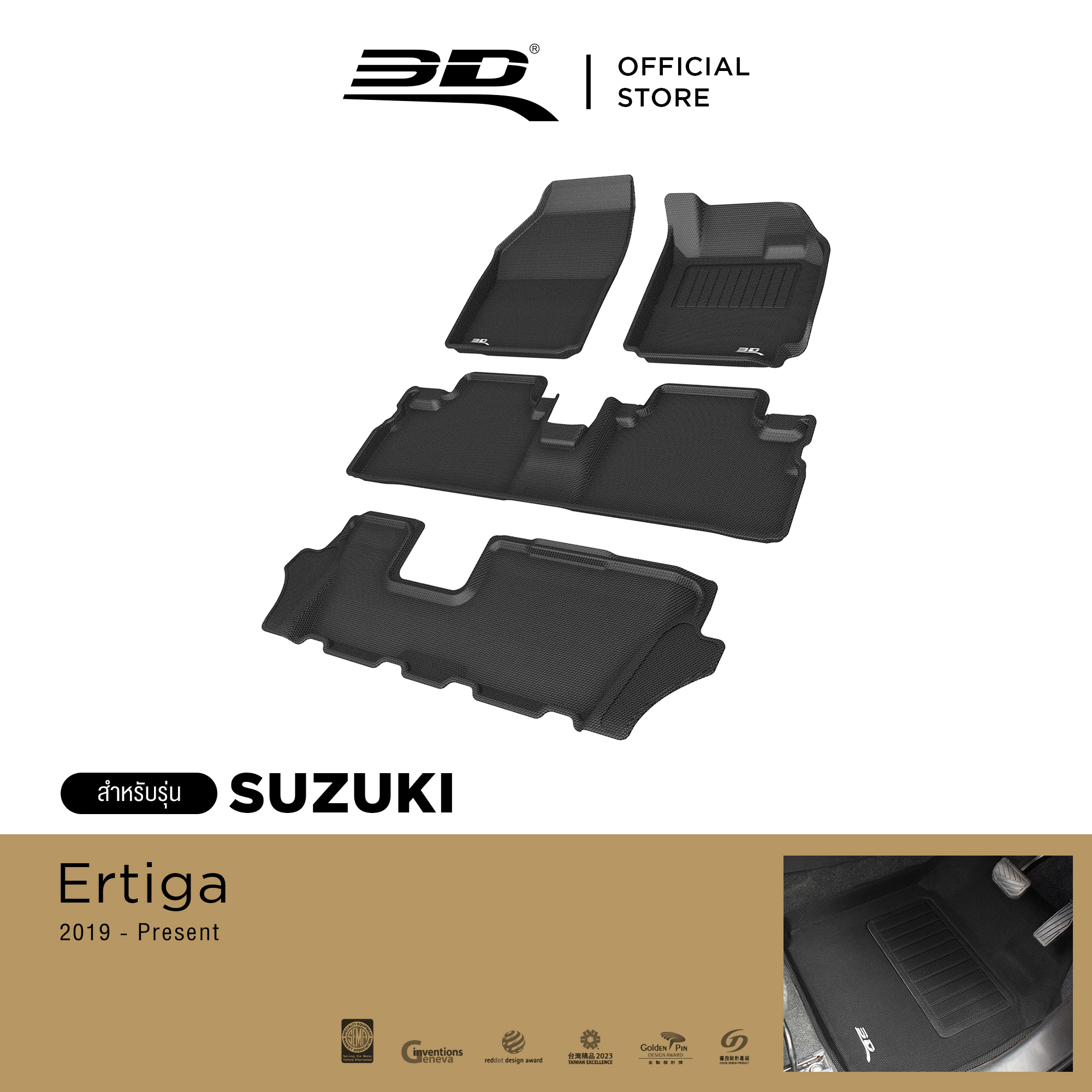 3D Mats Car Floor Mats Suzuki Ertiga 2019 - 2026 Anti-Slip Carpets Waterproof Carpets Car Carpets ราคา 7,125 บาท*ส่งฟรี