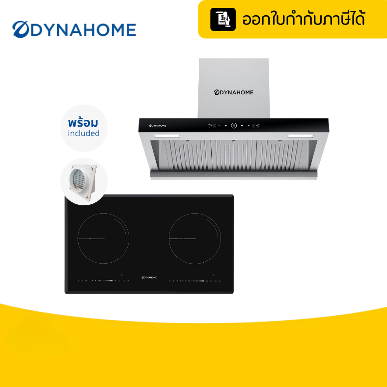 Dynahome Great Value Set! Electric Stove Set-I9 Hybrid, 2 Burners, with Inner/Outer Rings, Double Hood, Led System. | Issue a Tax Certificate | 1 Year Warranty ราคา 45,990 บาท*ส่งฟรี