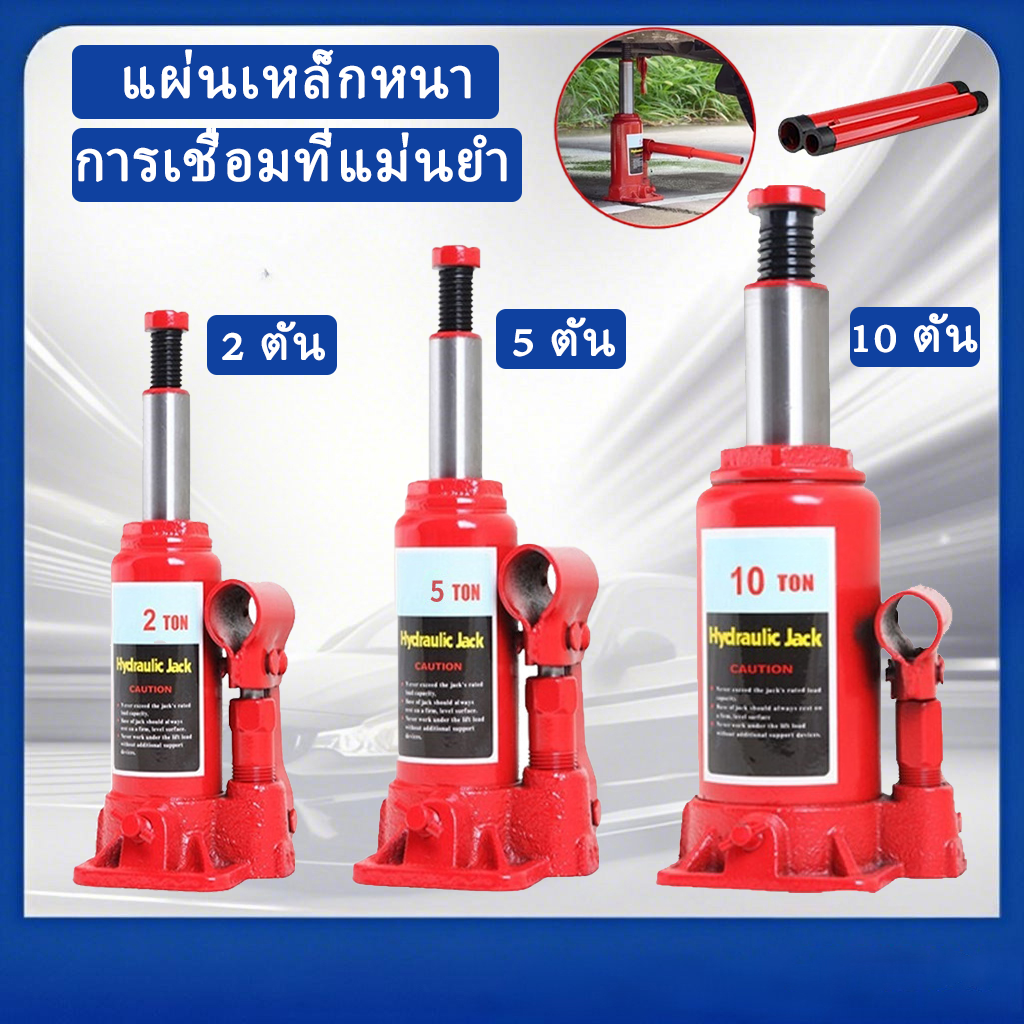 อุปกรณ์ ถ่ายน้ำมันเครื่อง