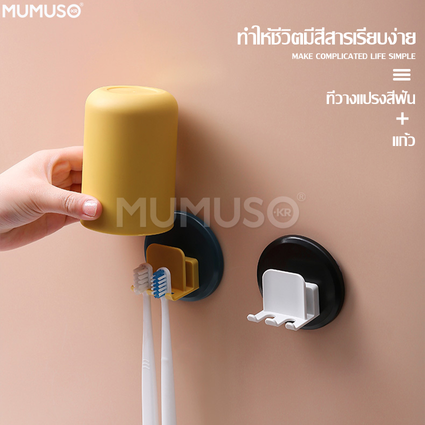 Wall-mounted toothbrush holder toothbrush holder cup holder toothbrush holder bathroom shelf ราคา 39 บาท*ส่งฟรี