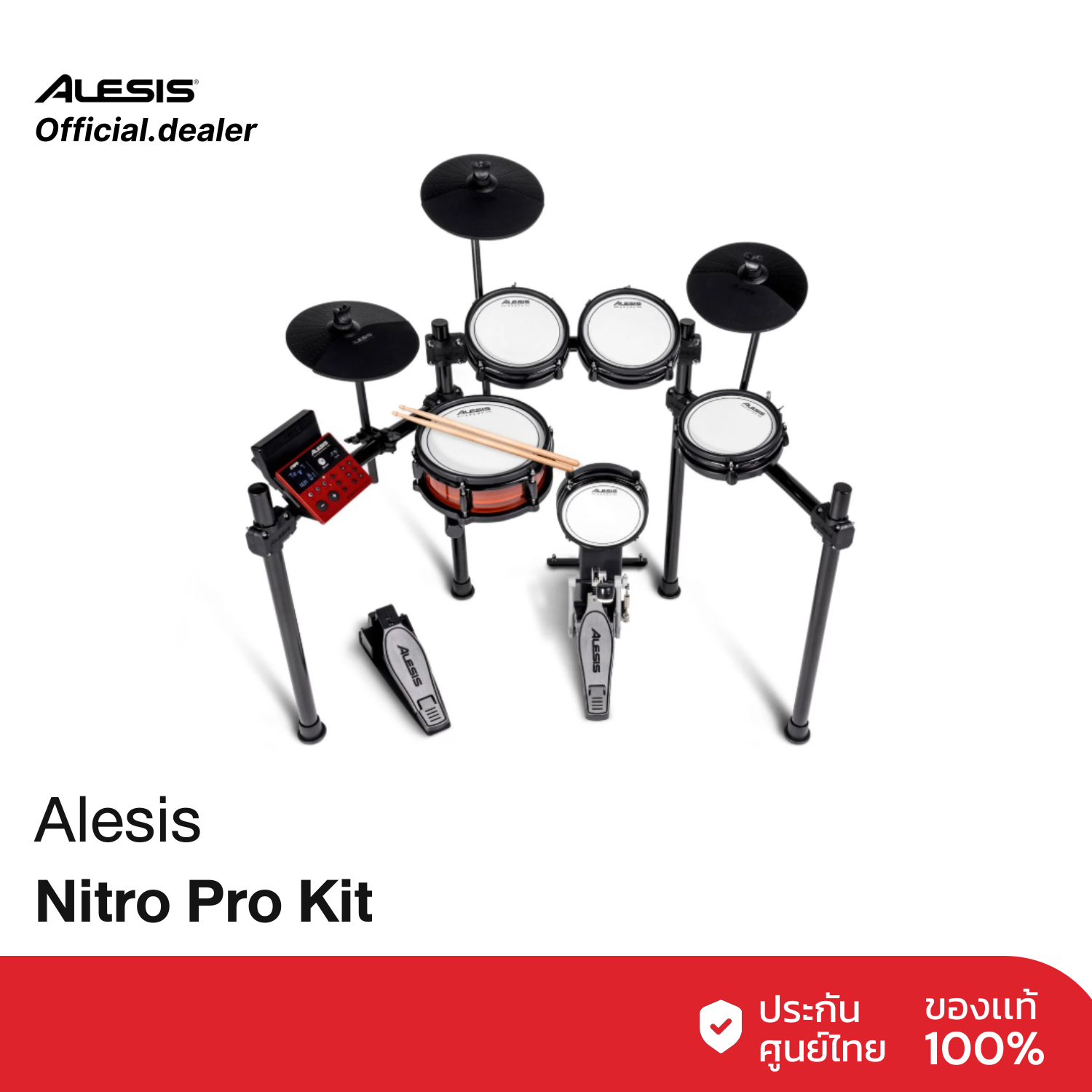 หนังสือส่งเสริมการเรียนรู้ พัฒนาตนเอง หนังสือและเครื่องดนตรี Alesis Nitro Pro Kit กลองชุดอิเล็กทรอนิกส์ 8 ชิ้นพร้อมคันเหยียบและเสียงสมจริงสำหรับฝึกซ้อมและบันทึกเสียง ราคา 39,900 บาท*ส่งฟรี