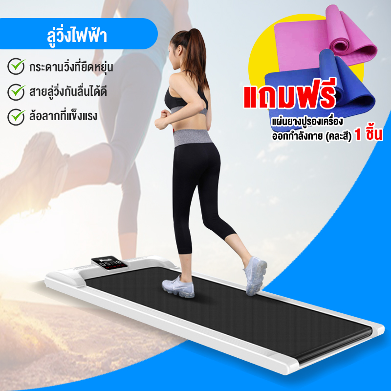 ดูภาพ DIY SIAM ลู่วิ่งไฟฟ้าแบบเรียบแบนขนาดเล็กในครัวเรือน ขนาดเล็กทำงานเงียบ เครื่องขนาดเล็ก สามารถพับเก็บได้ เพิ่มเติม DIY SIAM ลู่วิ่งไฟฟ้าแบบเรียบแบนขนาดเล็กในครัวเรือน ขนาดเล็กทำงานเงียบ เครื่องขนาดเล็ก สามารถพับเก็บได้