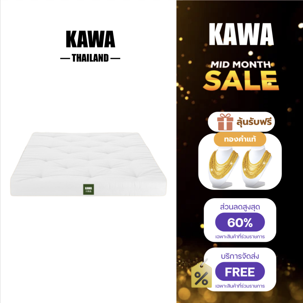 Kawa การันตีความหนา 4นิ้ว ที่นอนนาโน คลาวด์ไฟเบอร์ รุ่น Goji ส่งฟรี ท็อปเปอร์ topper Cloud Fiber ทอปเปอร์ ท๊อปเปอร์ ราคา 899 บาท*ส่งฟรี