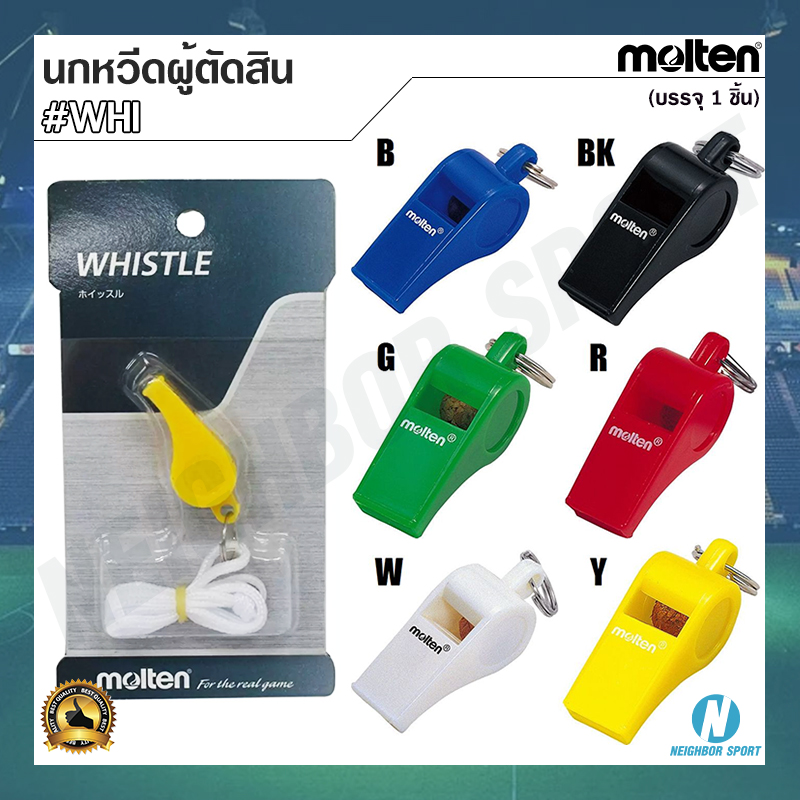[MOLTEN] นกหวีดผู้ตัดสิน นกหวีดกรรมการ Referee Whistle มอลเทน รุ่น WHI 🌟มาพร้อมสายคล้อง🌟 ราคา 110 บาท*ส่งฟรี