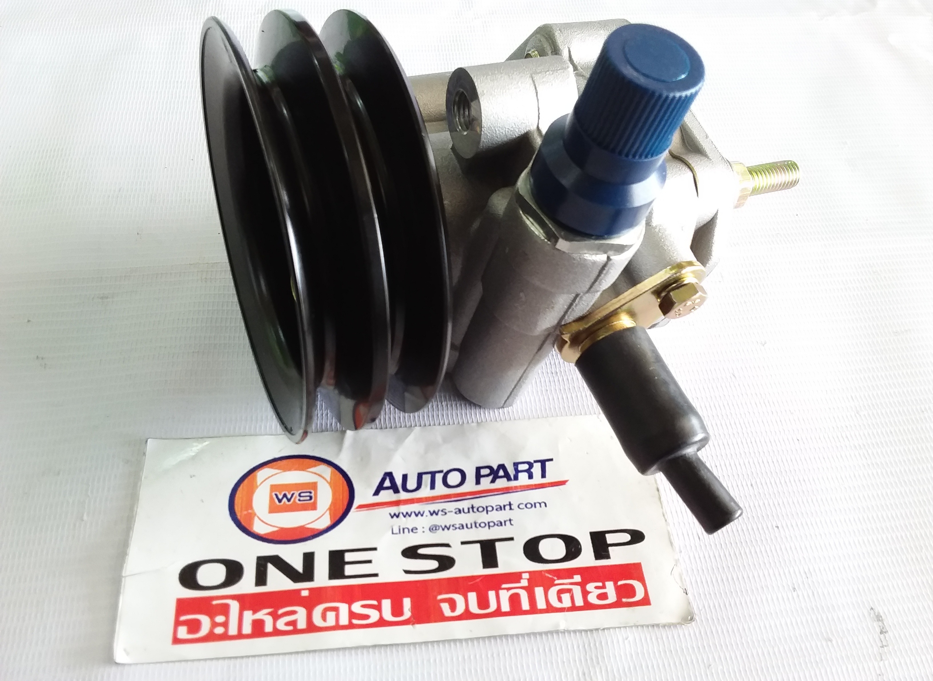 Isuzu ปั้มพวงมาลัย D-max ดีแม็คซ์ 2.5 ราคา 2,990 บาท*ส่งฟรี