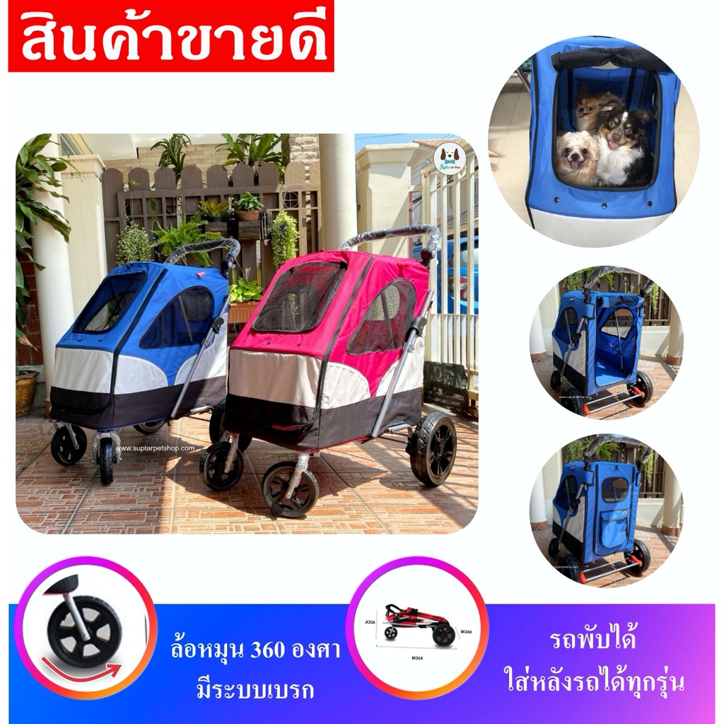 รถเข็นสัตว์เลี้ยงขนาดใหญ่ 4 ล้อ รุ่น BL06A ยี่ห้อ Tongba พับได้ ถอดซักได้ ล้อมีขนาดใหญ่ ความแข็งแรงรถรองรับ 35-40 kg. รถเข็นหมา รถเข็นแมว ราคา 4,699 บาท*ส่งฟรี