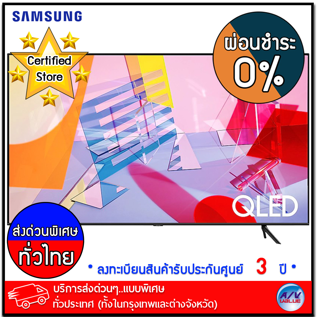 Samsung TV รุ่น 85Q60T QLED Smart 4K TV (2020) ทีวี ขนาด 85 นิ้ว -
บริการส่งด่วนแบบพิเศษ ทั่วประเทศ - ผ่อนชำระ 0% By AV Value