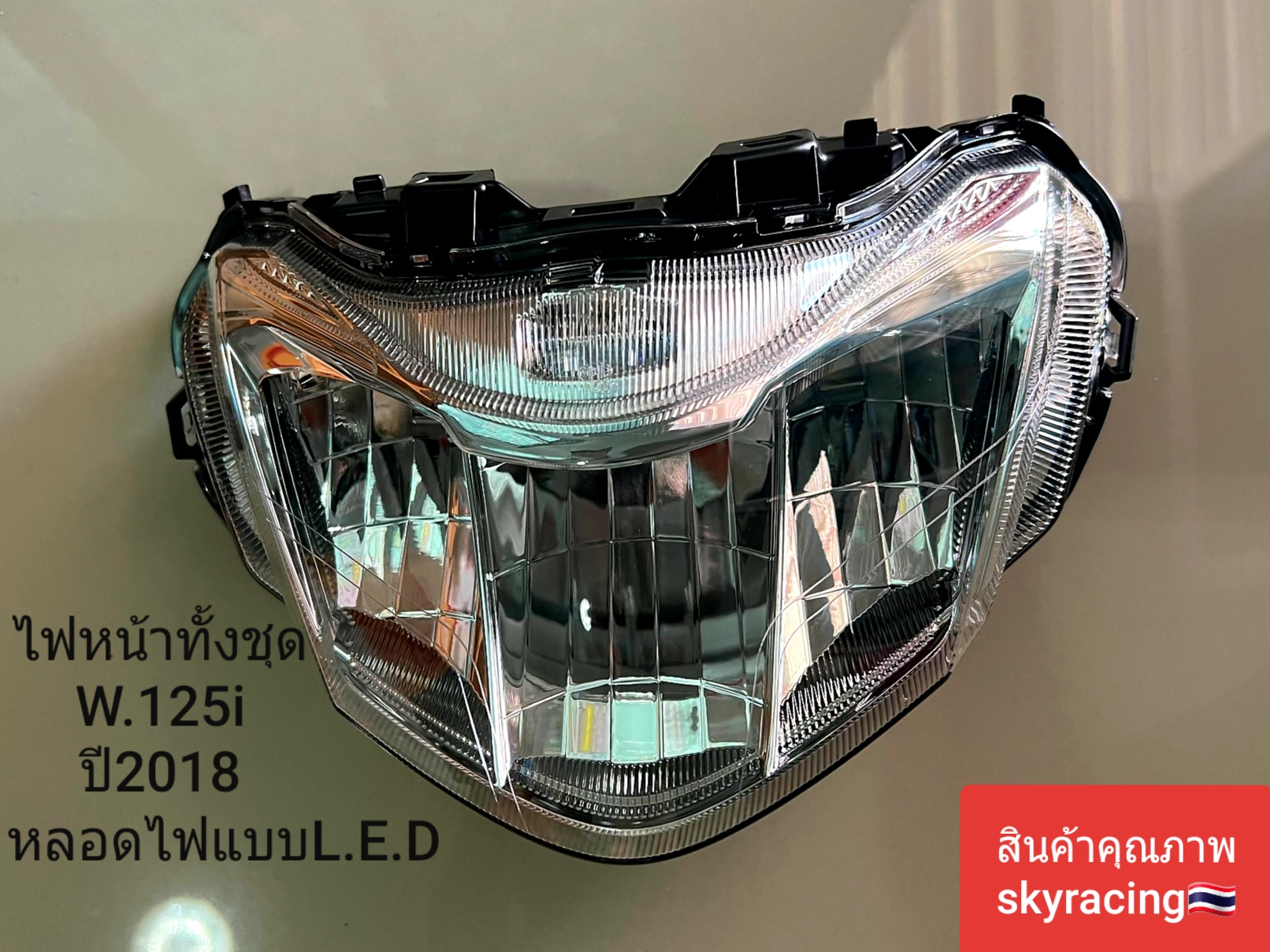 ไฟหน้าชุด(ทั้งชุด)LED ติดรถ เวฟ125-I HONDA WAVE125-I ปี 2018 รุ่นหลอดไฟหน้า LED ราคา 1,050 บาท*ส่งฟรี