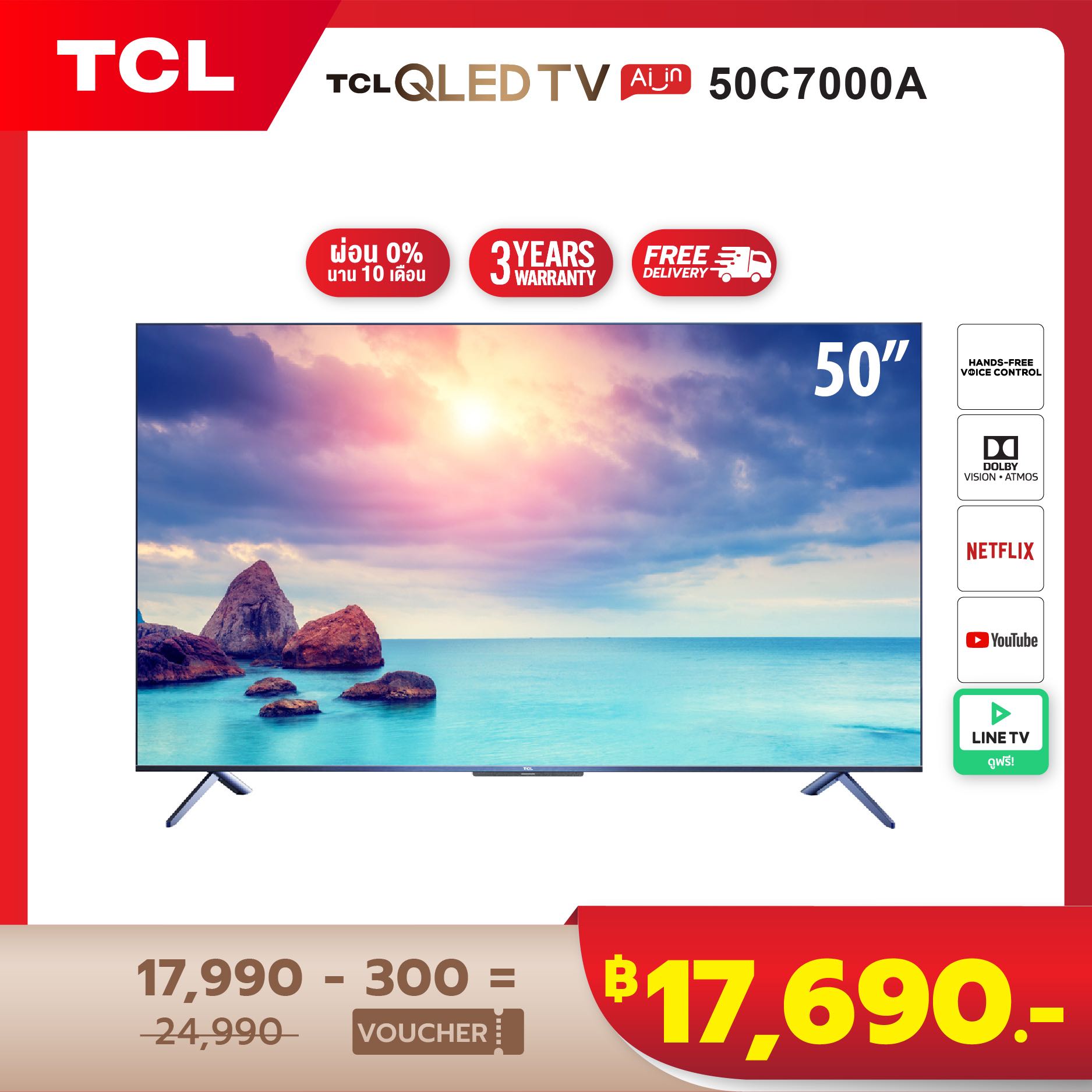 [ผ่อน 0% นาน 10 เดือน] TCL 50 นิ้ว 4K QLED Android 9.0 TV Smart TV (รุ่น 50C7000A) Full Screen Design - Google Assistant & Netflix & Youtube & LINE TV - 2G RAM+16G ROM- Wifi 2.4 & 5 Ghz , Support Hand Free Voice Control