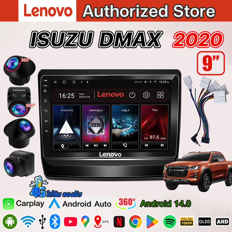 Lenovo Android Screen 9 Inches Qled Fullhd 8Core Isuzu D-Max 2020 Android14.0 Wifi and 4g Apple Carplay Screen Compatible with the Model Supports 360 Camera ° ราคา 2,977 บาท*ส่งฟรี