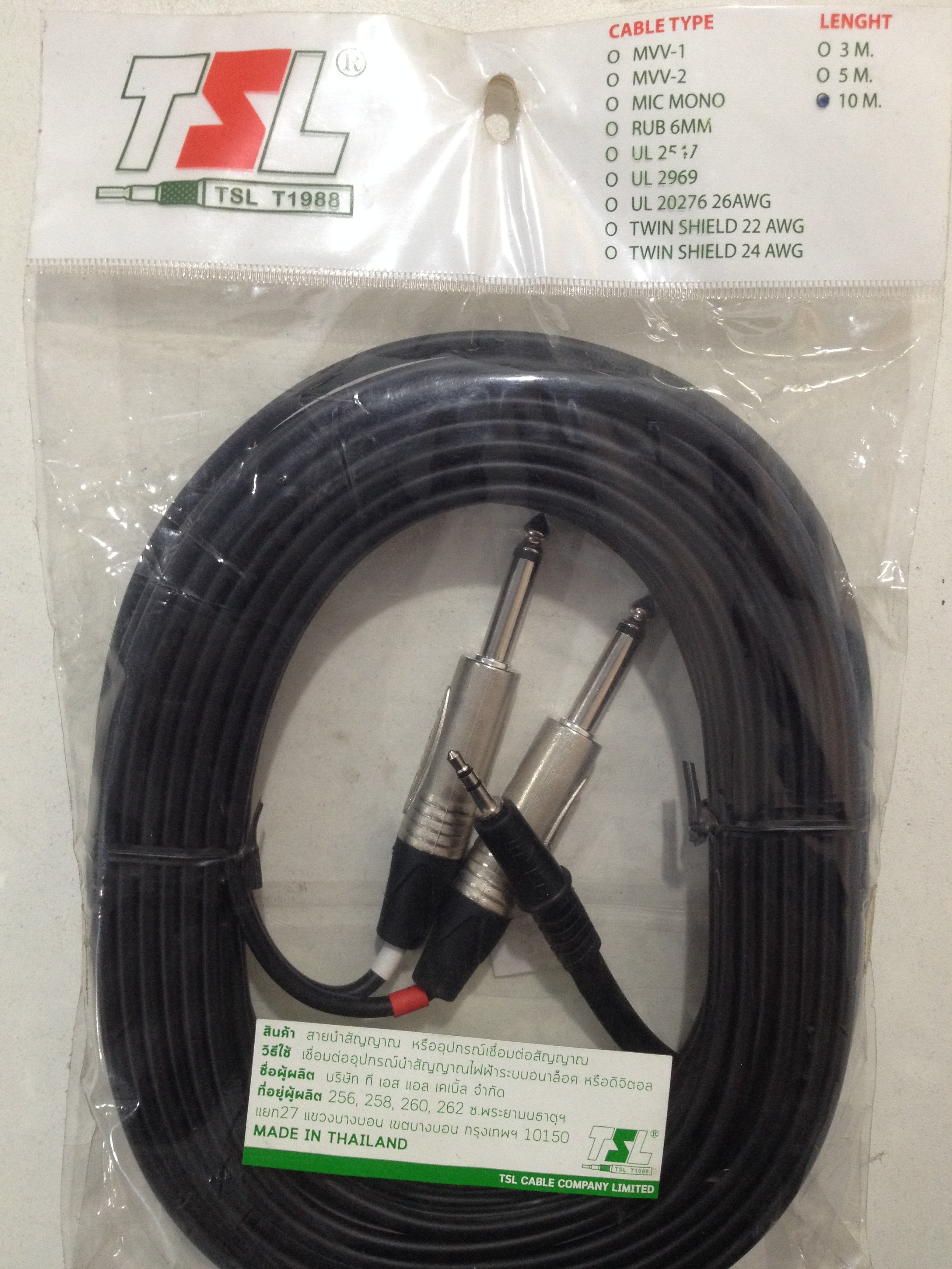 สายสัญญาณภาพและเสียง ยาว 10 เมตร Audio Video1P 3.5 TR Stereo to Jack MIC 2หัว 2P TSL 10M 3P 3.5 TR stereo to Jack MIC MONO 2 male cableสายสัญญาณภาพและเสียง ยาว 10 เมตร ราคา 500 บาท*ส่งฟรี