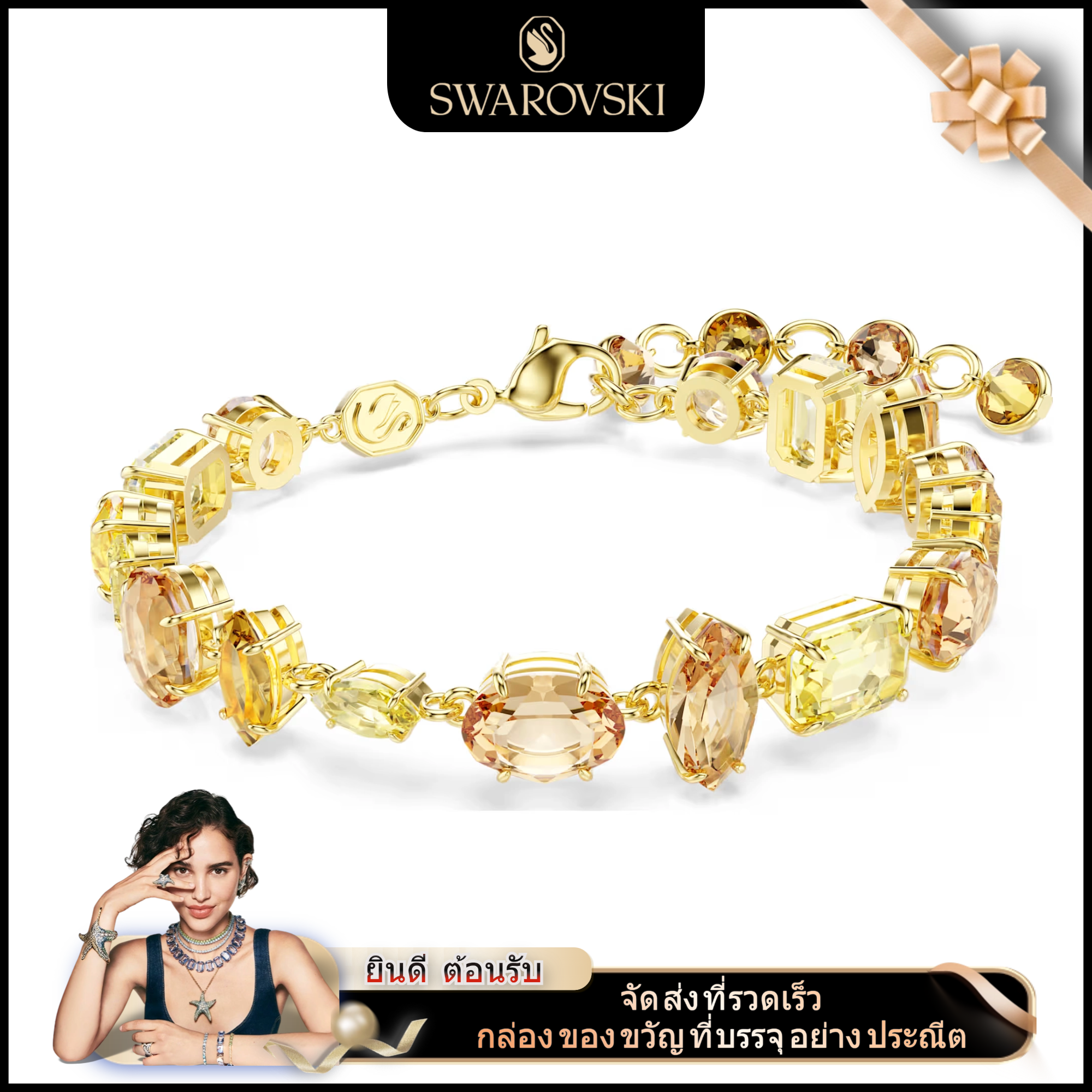 Swarovski Gema Mixed-Cut Yellow Gemstone Bangle, 100% S925 Sterling Silver, Women's Fashion Bangle, Valentine's Day Gift (SZ-HS3653800967864) ราคา 1,072 บาท*ส่งฟรี