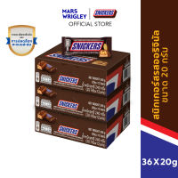 Snickers สนิกเกอร์สรสออริจินัล 20 กรัม*มีให้เลือกหลายแพ็กไซซ์