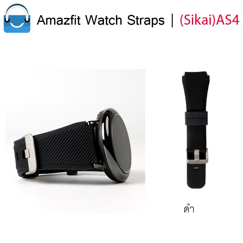 AS4-Sikai สายนาฬิกา 22 mm Smartwatch ยางซิลิโคน-GarminVivoactive4,Amazfit Pace/Stratos/GTR 47mm,Huawei Watch GT/GT2/GT2e,GalaxyWatch,Ticwatch Pro/C2/E2/S2