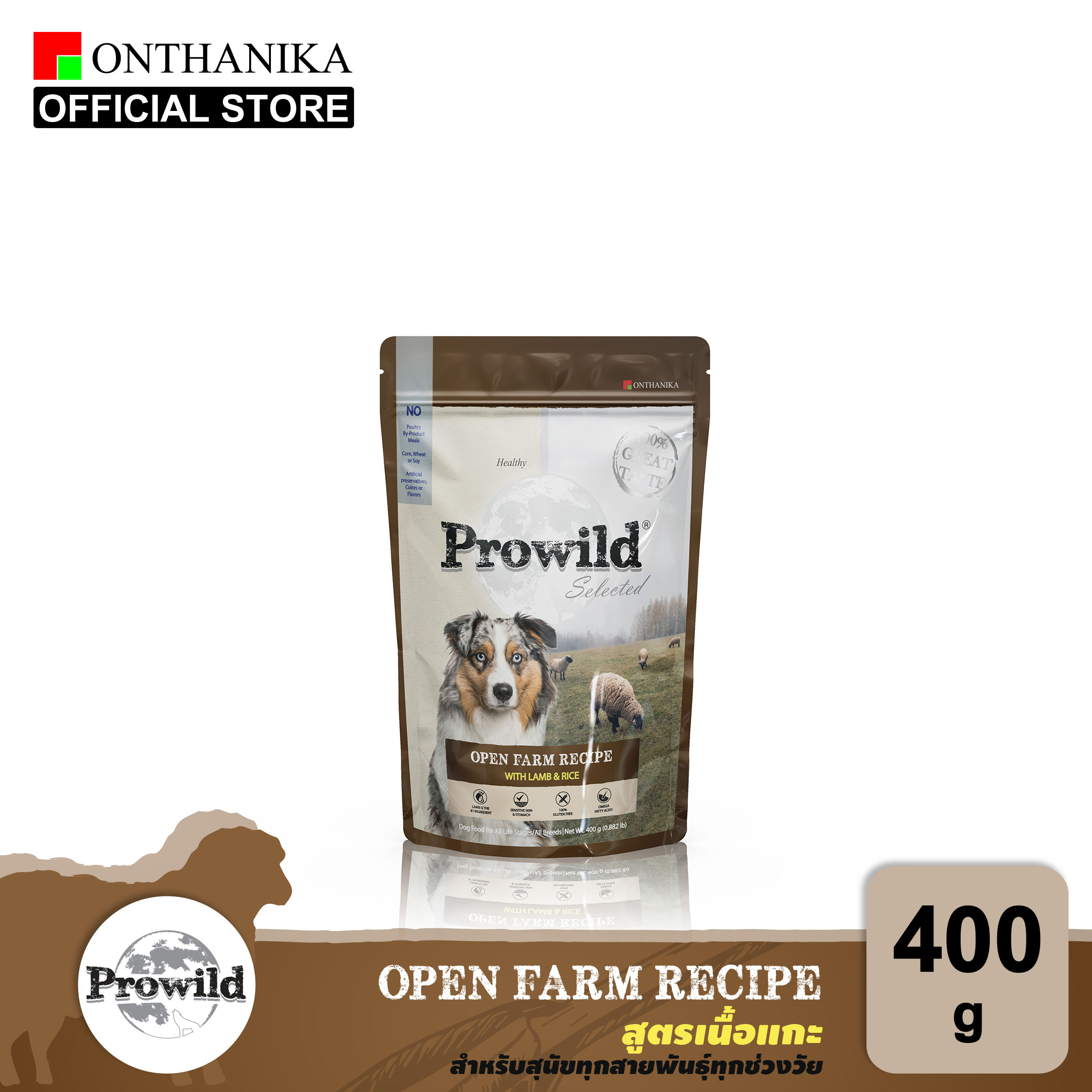[ส่งฟรี] Prowild โปรไวลด์ ซีเล็คเต็ด โอเพ่น ฟาร์ม สูตรเนื้อแกะ อาหารสุนัขทุกสายพันธุ์/ทุกช่วงวัย 400 g ราคา 98 บาท*ส่งฟรี