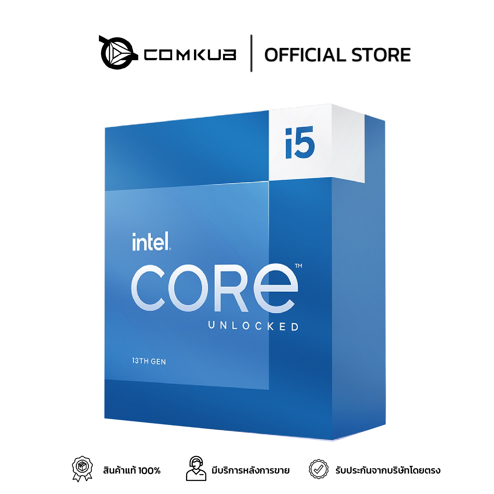 COMKUB - INTEL CORE i5-13500 2.50 GHZ (14C/20T) LGA1700 ราคา 9,290 บาท*ส่งฟรี