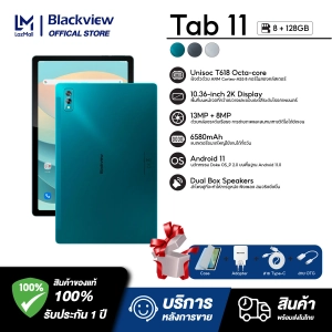 ภาพหน้าปกสินค้าBlackview Tab 11 Tablet โทรเข้า-ออกได้  หน้าจอ10.36นิ้ว รองรับภาษาไทย8GB RAM 128GB ROM  แท็บเล็ต 6580mAh กล้องหน้า8MP หลัง13MP 【รับประกันศูนย์ไทย 1 ปี】 ซึ่งคุณอาจชอบสินค้านี้