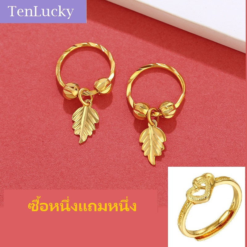 TenLucky Eco-friendly Healthy Transfer Beads Leaves Drop Earrings with Adjustable Width Free Flower Rings for Women with jewellery Box ราคา 129 บาท*ส่งฟรี