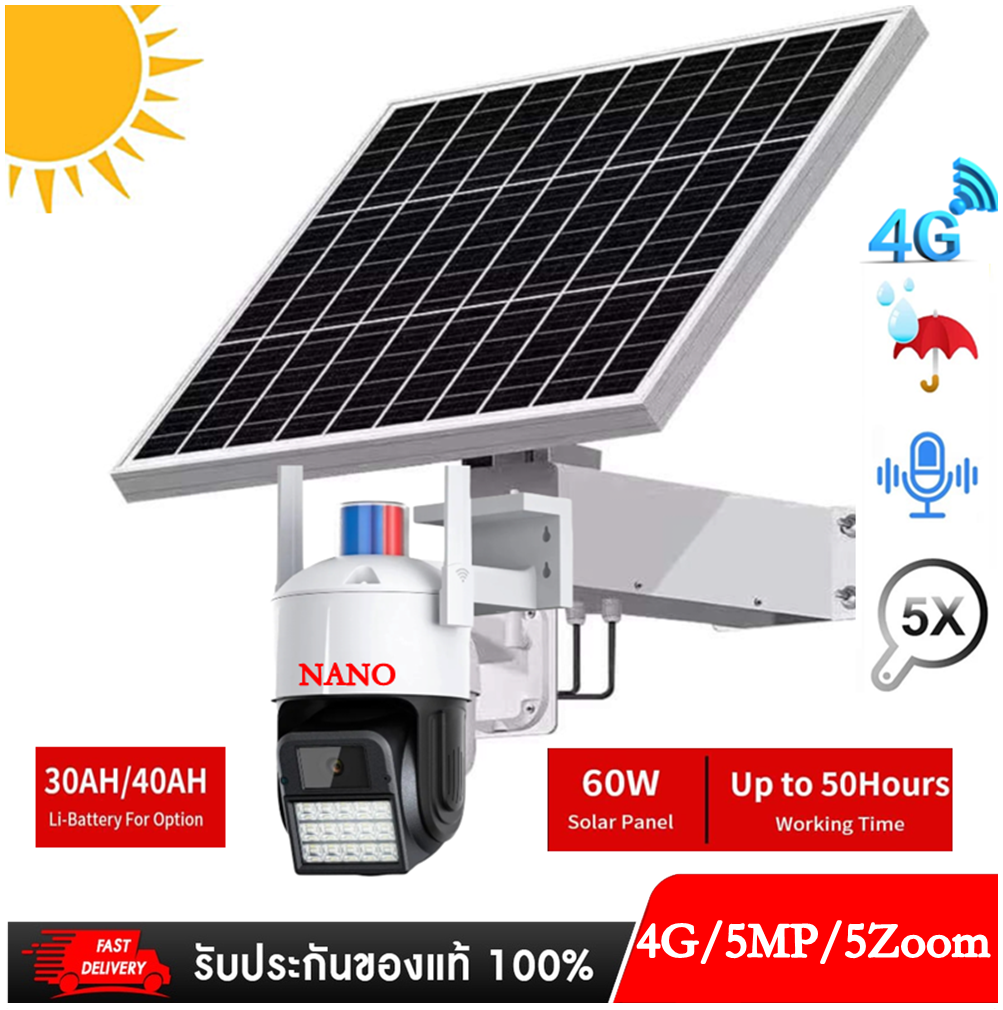 กล้องวงจรปิด พลังงานแสงอาทิตย์ 4G 3G Wireless 1080P HD WiFi PTZ IP กล้อง P2P กลางแจ้งกล้องวงจรปิดความปลอดภัยกล้อง 70W แผงพลังงานแสงอาทิตย์ ราคา 12,900 บาท*ส่งฟรี