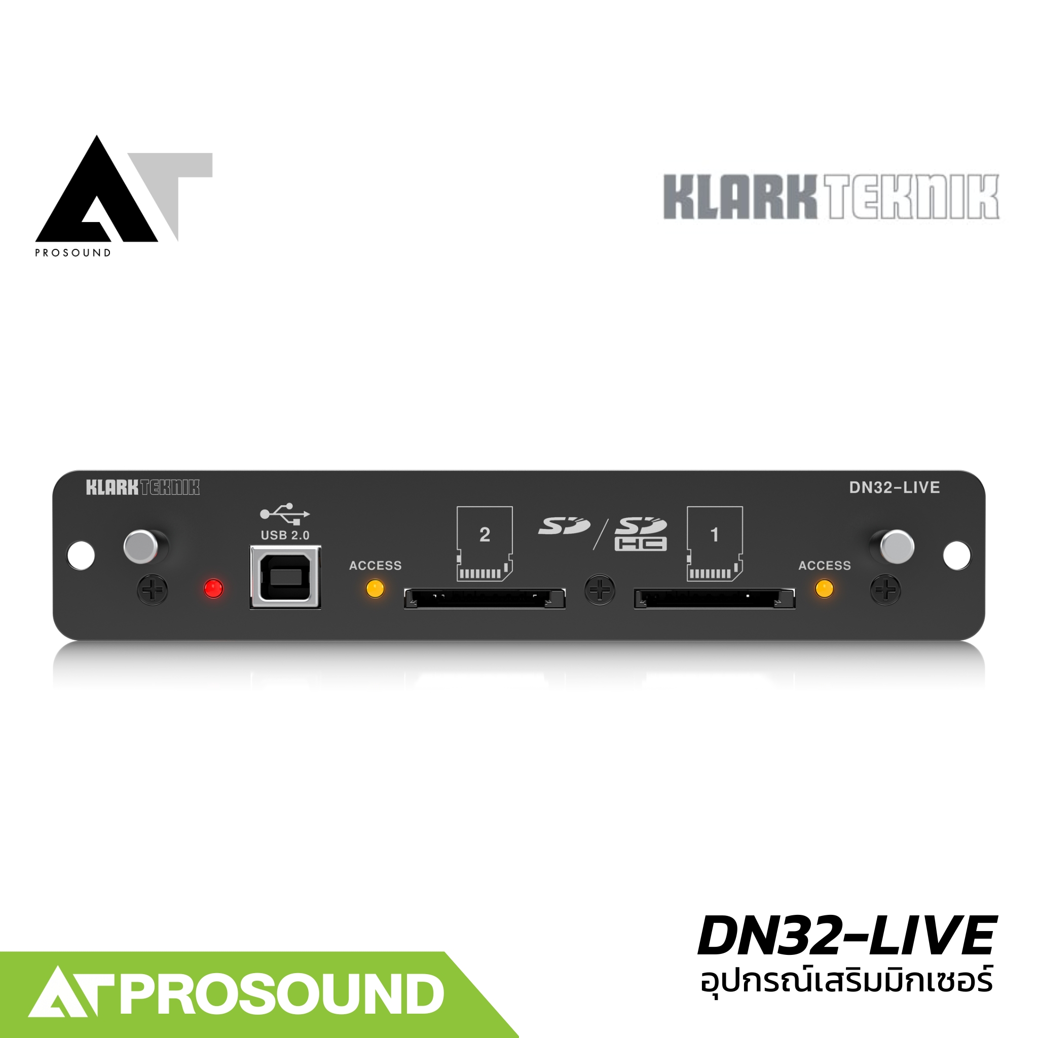 เครื่องขยายเสียง แอมป์ มิกเซอร์ปรับแต่งเสียง Klark Teknik DN32-LIVE อุปกรณ์เสริมมิกเซอร์ สำหรับ Midas M32 และ Behringer X32 AT Prosound