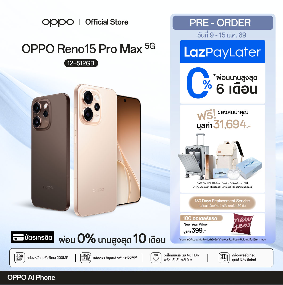 [New]Oppo Reno15 Pro Max (12+512g)Mobile Phone Main Camera 200Mp Ultrawide 50 Mp 4K Hdr Video Ultra-Stabilized Telephoto 3.5X 12-Month Warranty ราคา 24,999 บาท*ส่งฟรี
