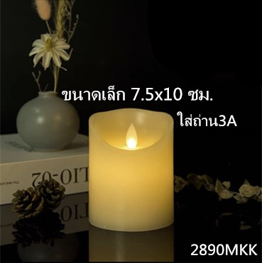 Led Candles, Fake Candles, Battery-Operated Candles, Flickering Candles, Home Decoration Candles, Battery-Operated Candles, Size 3A/Aaa No.2890 Lz ราคา 49 บาท*ส่งฟรี