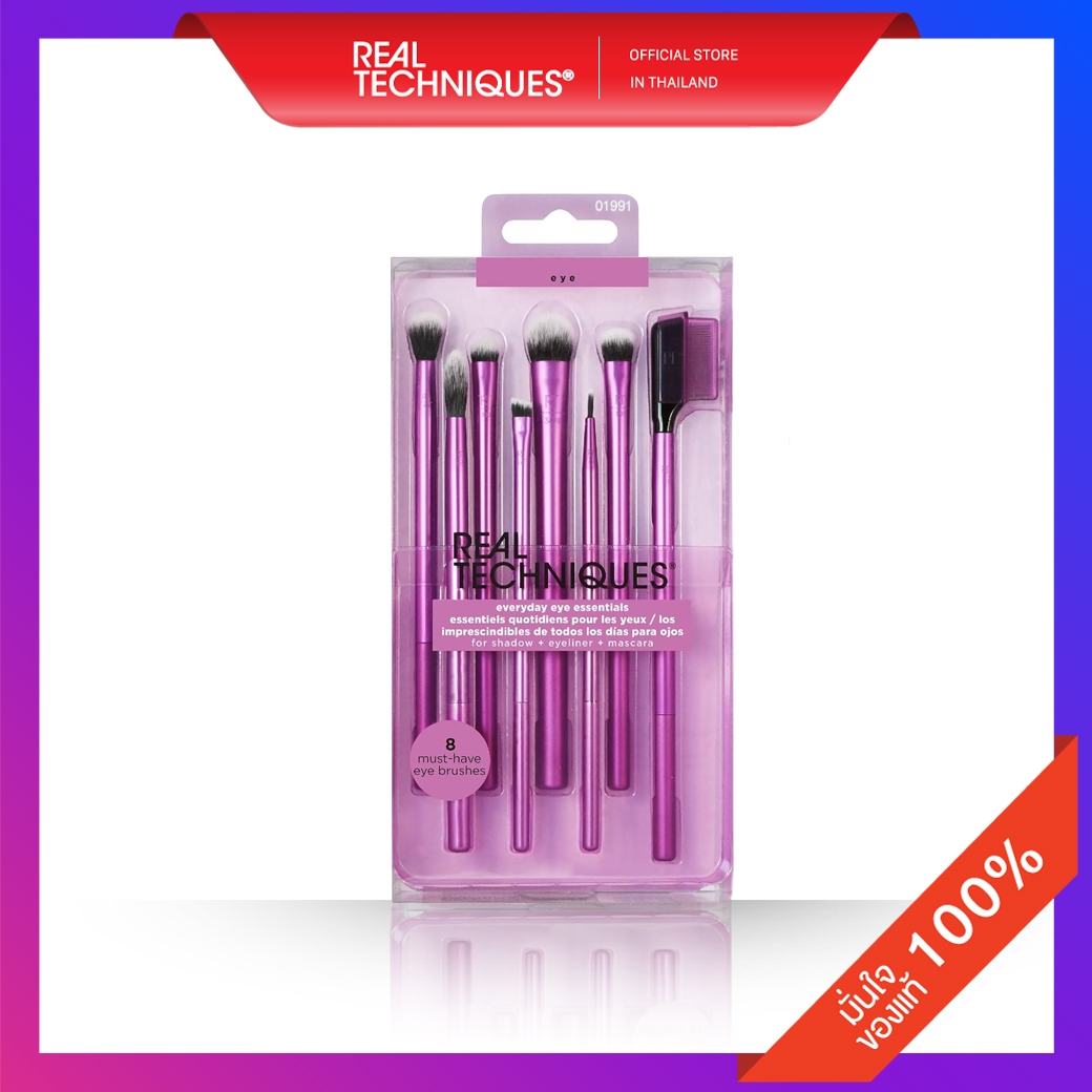 1991 Real Techniques Everyday Eye Essentials Rt 8-Piece Eye Makeup Brush Set ราคา 1,150 บาท*ส่งฟรี