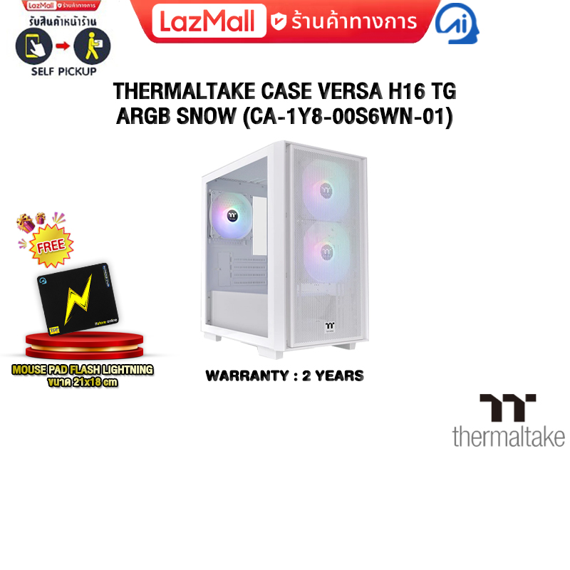 THERMALTAKE CASE VERSA H16 TG ARGB SNOW (CA-1Y8-00S6WN-01)/ประกัน 2 YEARS ราคา 1,790 บาท*ส่งฟรี