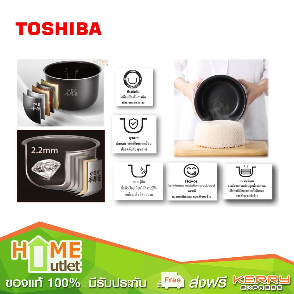 TOSHIBA หม้อหุงข้าวดิจิตอล 1.8 ลิตร เคลือบสารกันติด สีขาว รุ่น RC-T18DR1