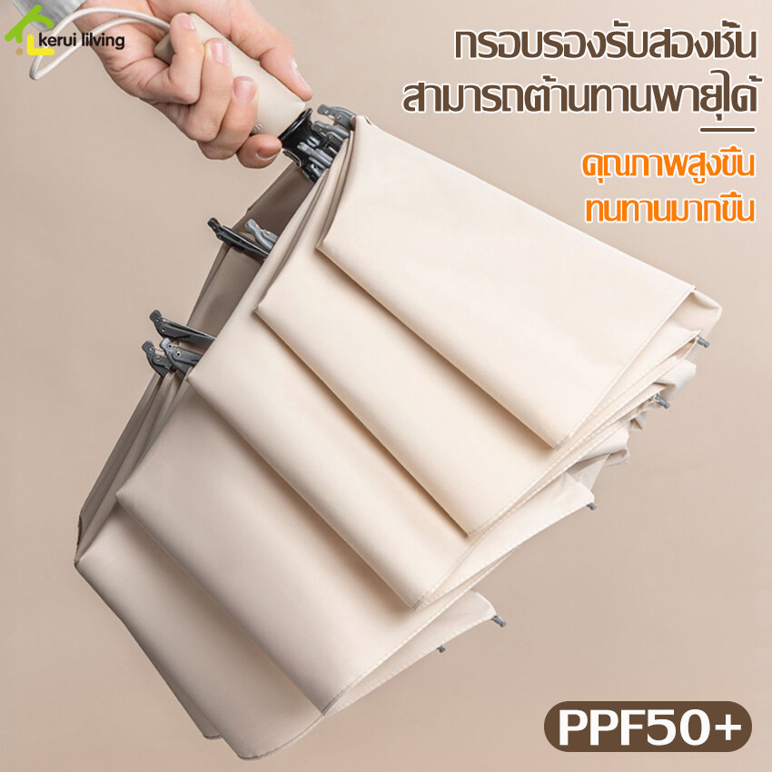 Folding Umbrella, UV umbrella, sun umbrella, rain umbrella, auto floor umbrella, automatic umbrella with Button, auto open, rain umbrella, sun protection, auto folding umbrella ราคา 189 บาท*ส่งฟรี