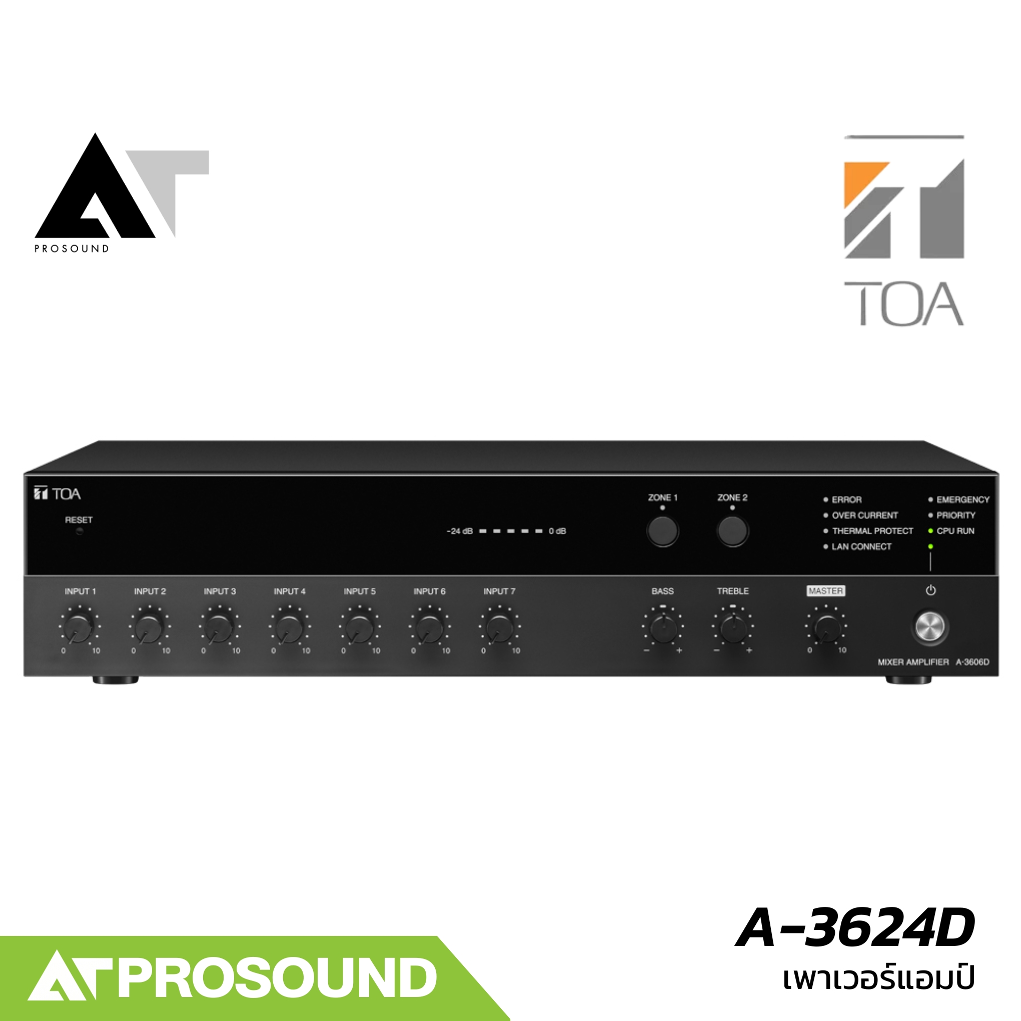 TOA A-3624D เพาเวอร์แอมป์ ขนาด 240 วัตต์ 7 แชนแนล และตอบสนองความถี่ 50 Hz – 20 kHz AT Prosound ราคา 24,720 บาท*ส่งฟรี