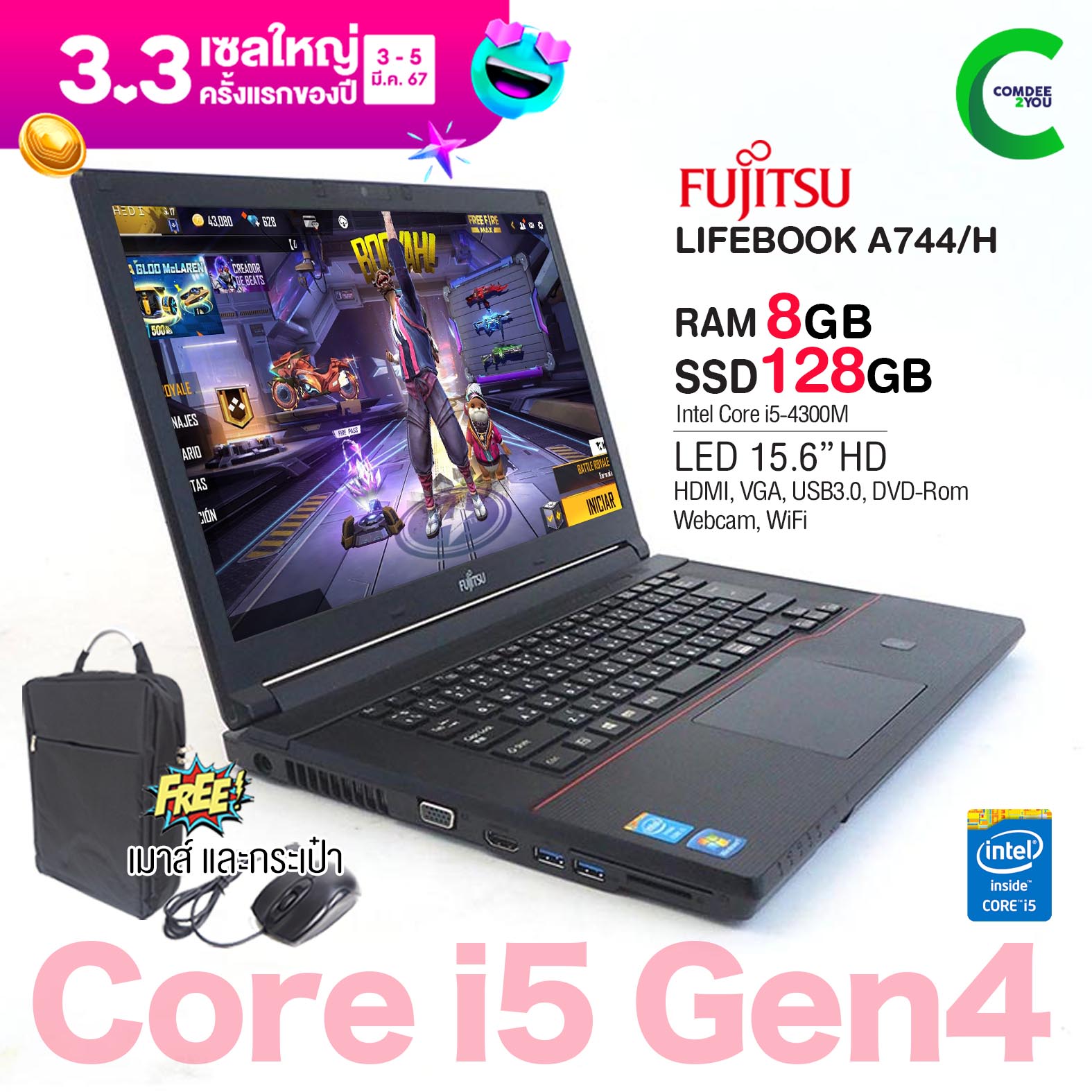 โน๊ตบุ๊ค Fujitsu LifeBook A744/K Core i5 Gen4 /RAM 4-8GB /HDD 320GB / HDMI /USB3.0 /WiFi /Webcam สินค้าสภาพดี มีประกัน "USED" by comdee2you ราคา 3,990 บาท*ส่งฟรี