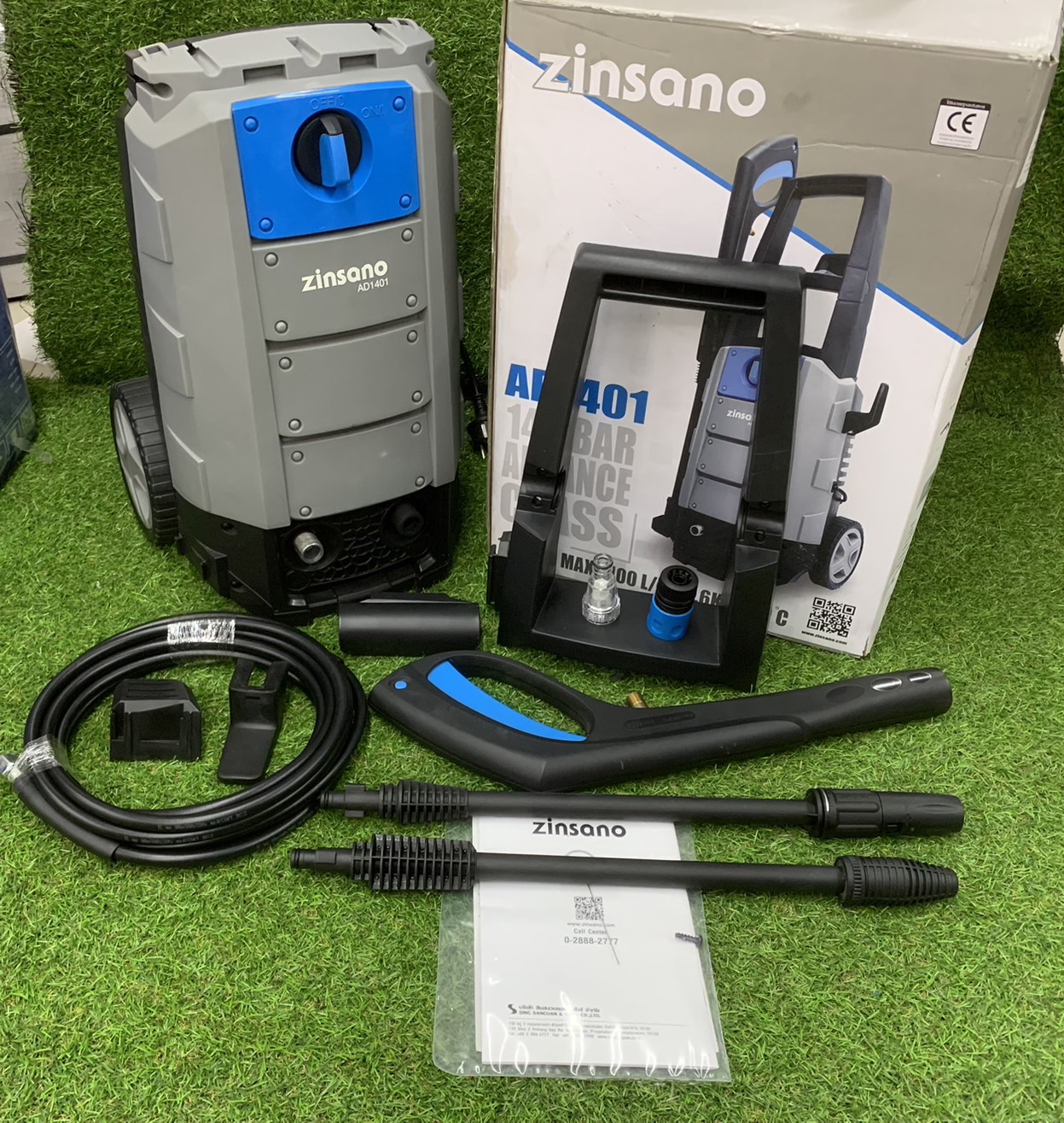 Zinsano High Pressure Water Sprayer Model Ad1401, High Pressure Water Compression 140 Bar (Suitable for Heavy-Duty Work), Powerful Induction Motor, Complete Set Ready to Use, Flash Delivery. ราคา 5,990 บาท*ส่งฟรี